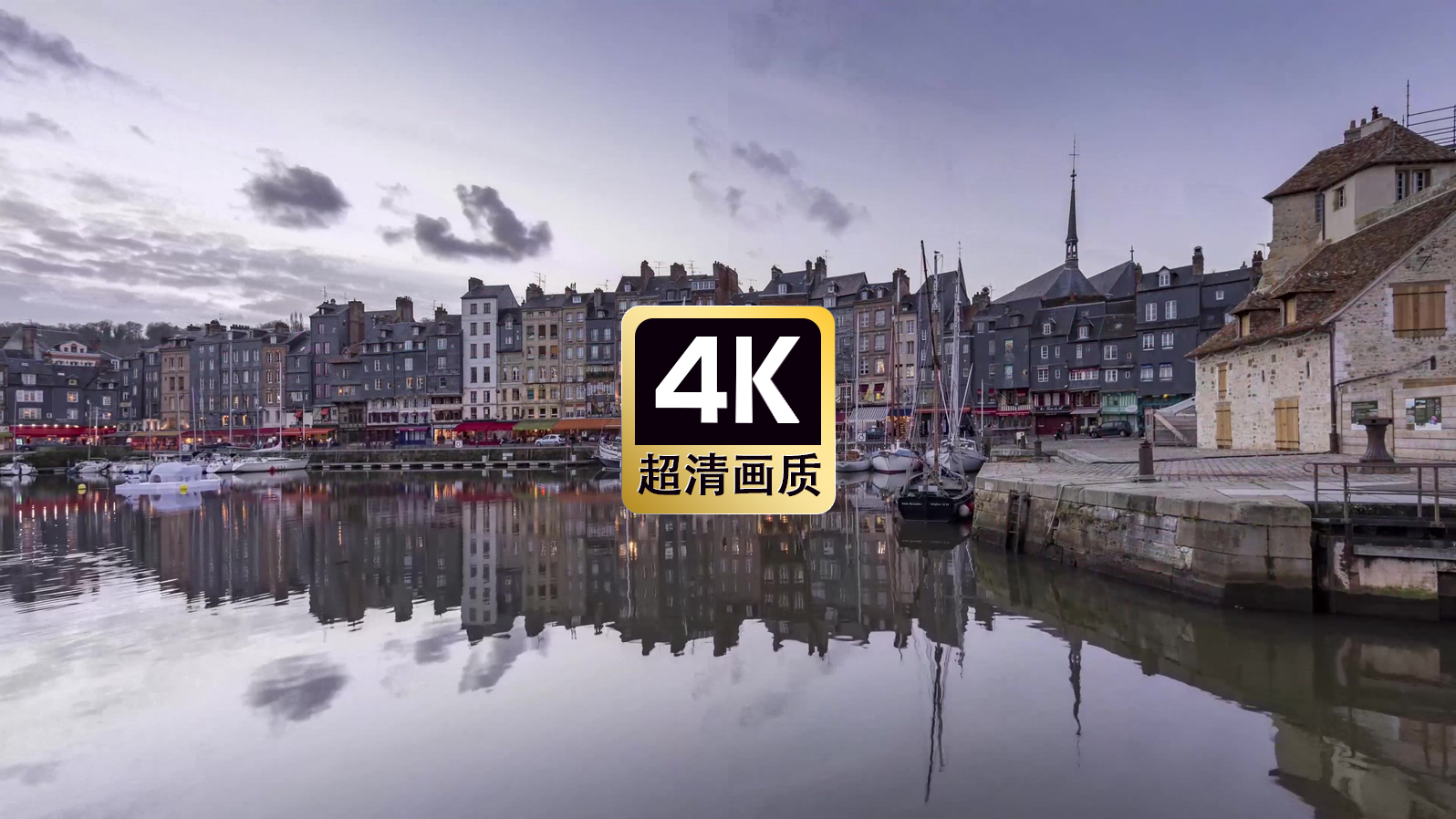 短视频素材加速视频河畔小镇