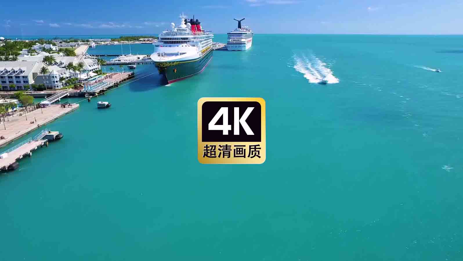 短视频素材航拍海上巨型邮轮