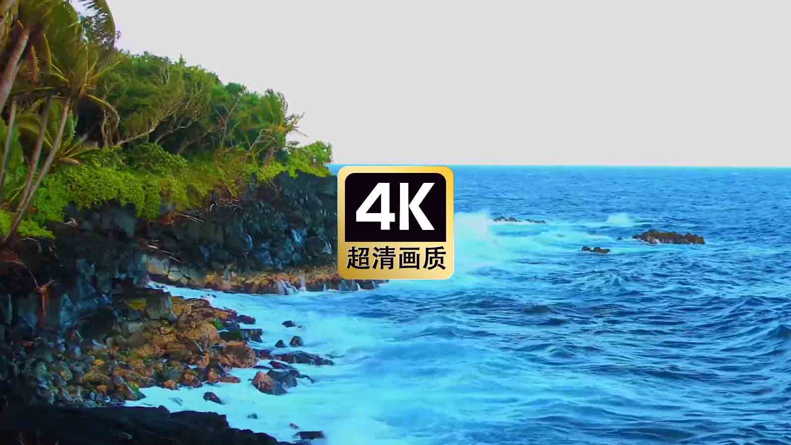 短视频素材航拍海岛丛林海浪