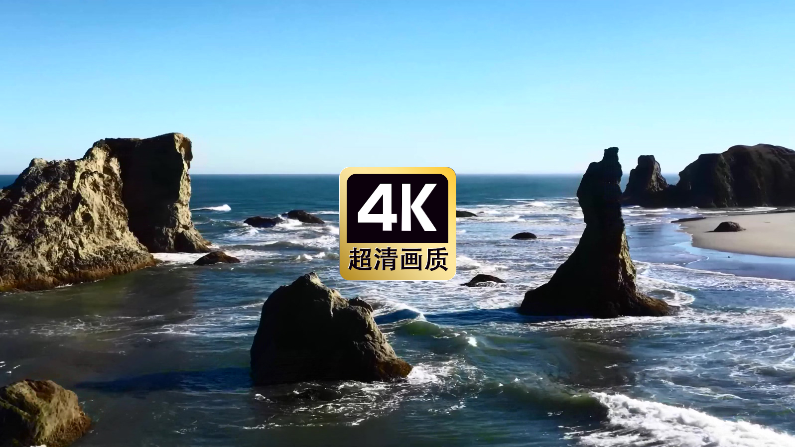 航拍波涛汹涌的海滩