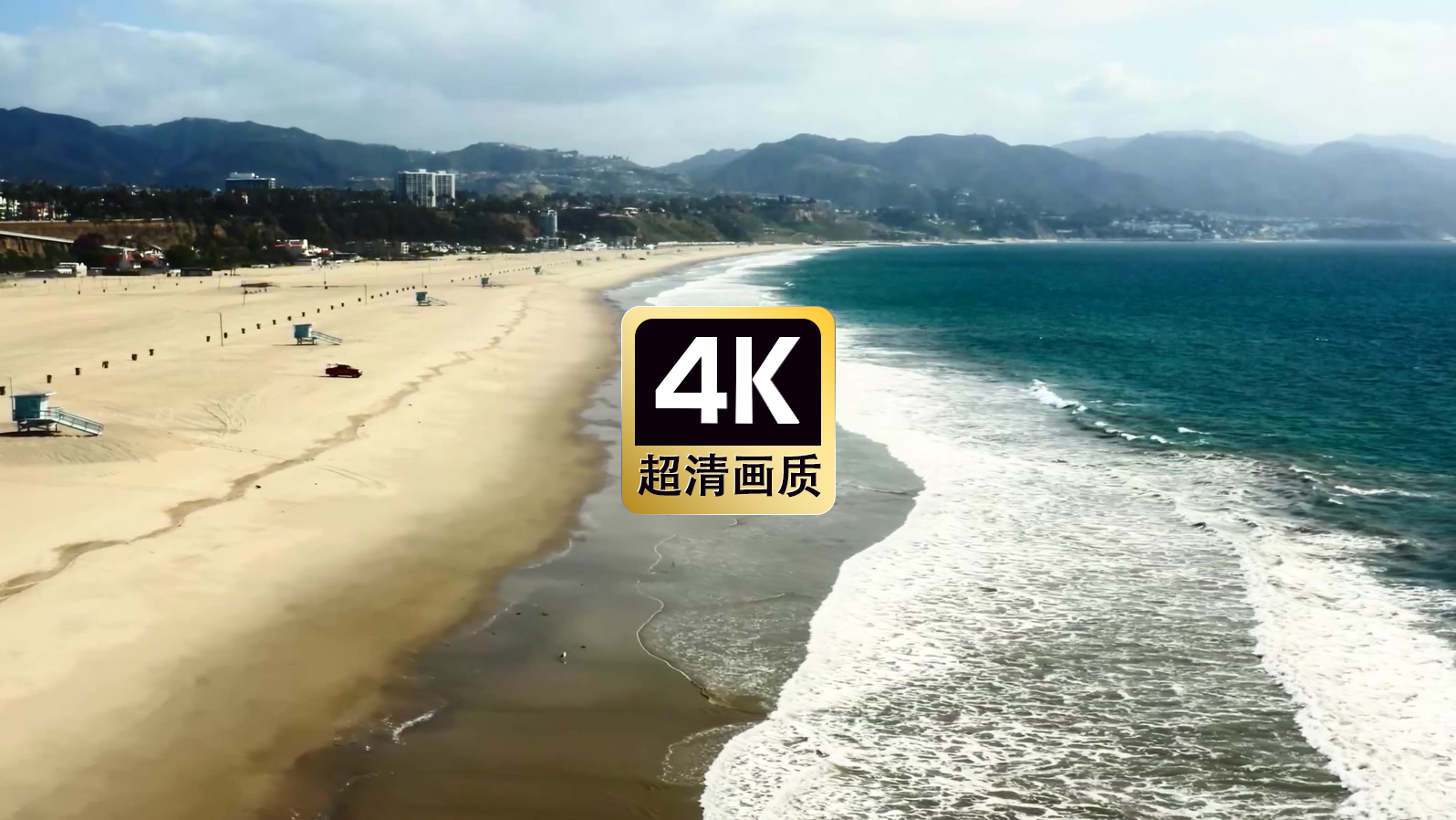 航拍海浪冲上沙滩