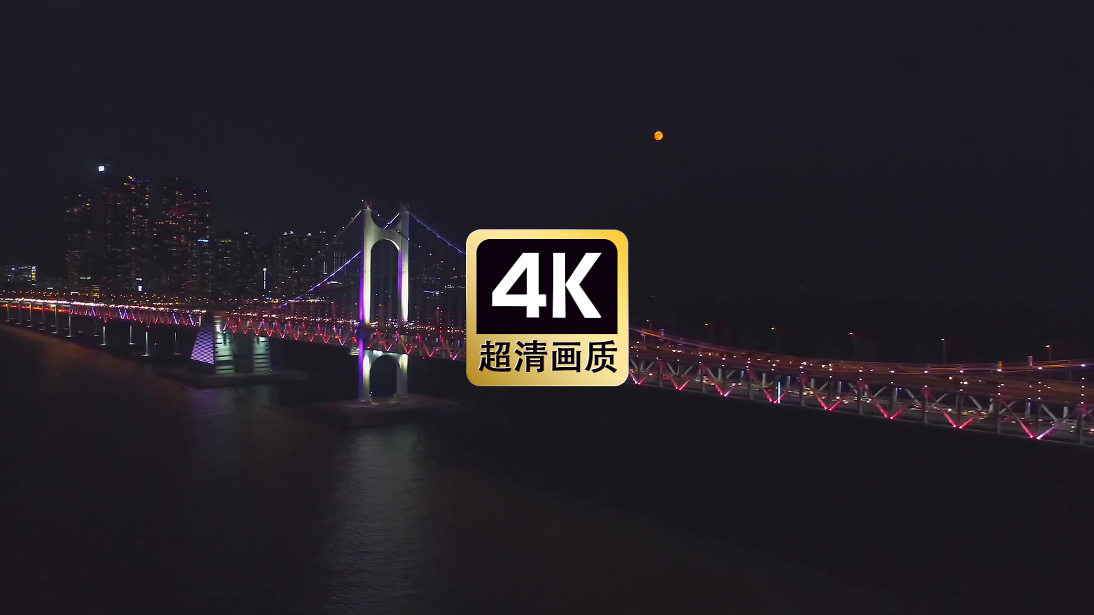 航拍跨海大桥夜景
