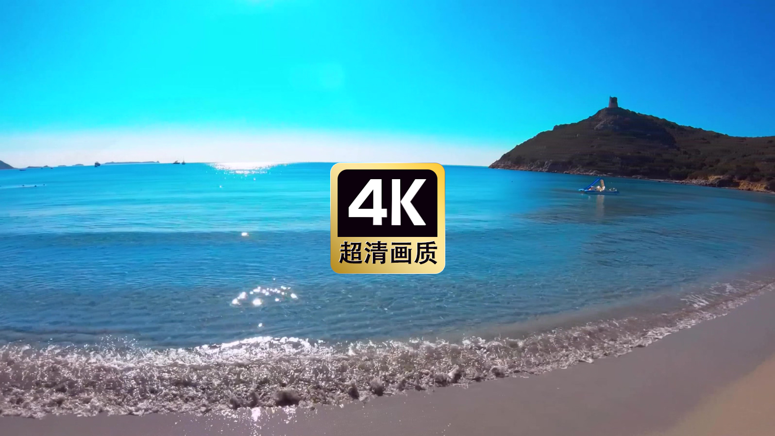 海浪冲击沙滩特写