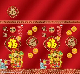 龙脊福酒包装盒