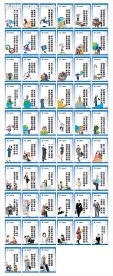 企业文化标语