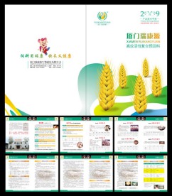 生物科技画册版式设计