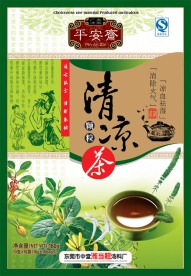 凉茶清凉茶二十四味