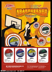 篮球海报设计