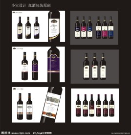 红酒包装设计