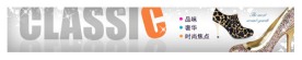 淘宝网店店招模板banner