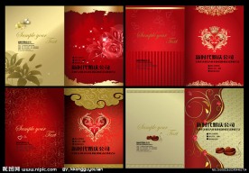 婚庆画册封面情人节封面