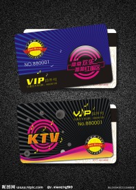 KTV会员卡