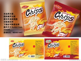 食品包装袋设计未应用方案