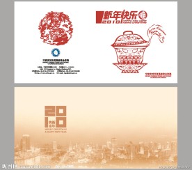 贺卡 新年卡 新年快乐