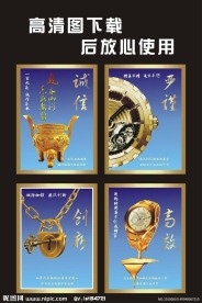 企业文化形象