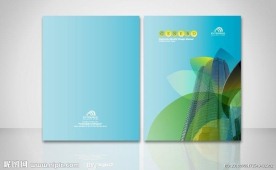 原创企业宣传画册封面