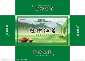 杜仲仙茗 杜仲茶 盒子包装