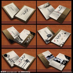 高档酒店画册封面 菜谱封面封底