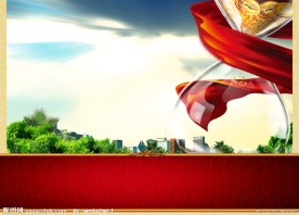 开盘沙漏创意房地产广告背景