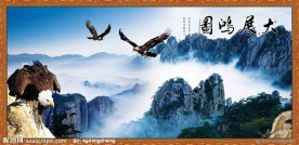 山水风景图片