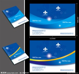 大气集团企业画册封面模板下载