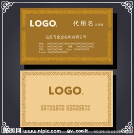 欧式 名片 花纹名片 经典名片