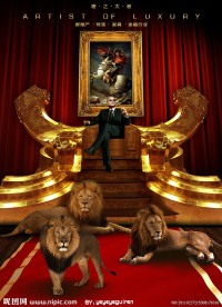 尊贵房地产系列