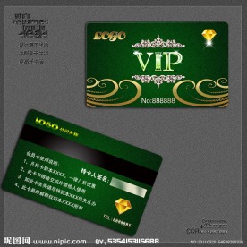 高档VIP卡