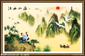 国画山水 中国画 中国山水画