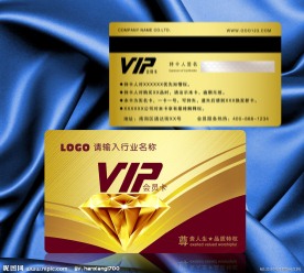 vip会员卡设计