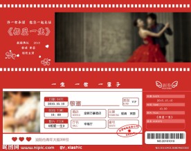 电影票式结婚请柬模板psd分层素材