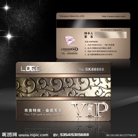 尊贵金属花纹VIP卡模板