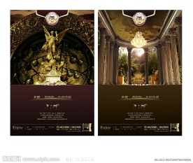 高端房地产（奢华篇）