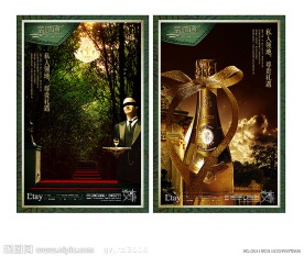 高端房地产（礼遇篇）