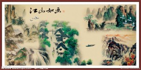 国画山水 中国画 中国山水画