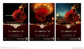 高端房地产（激情篇）