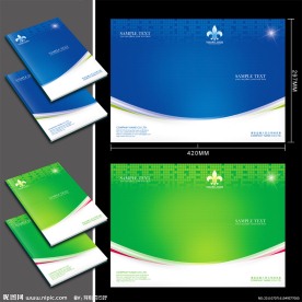 蓝色科技企业画册封面