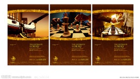 高端 地产 房地产 (华丽篇)