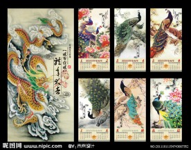 龙年挂历 2012年 龙年 2012挂历（图片合成）