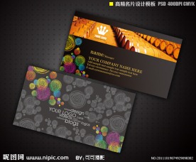 高精度红酒名片设计模板