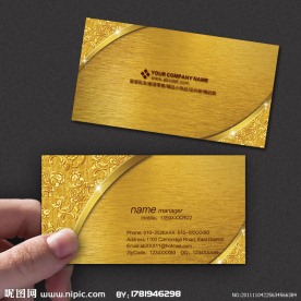尊贵黄金 高档花纹个性名片