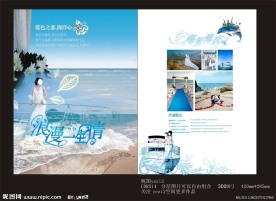 婚庆主题婚礼画册内页