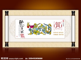 中国风龙年古典卷轴设计
