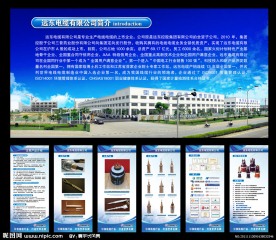 展会设计