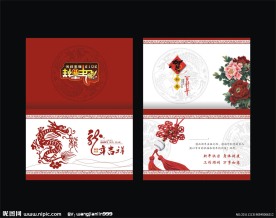 中国风龙年贺卡设计模版
