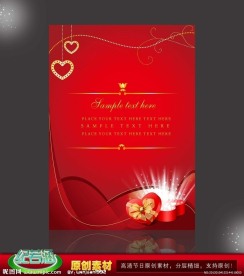 七夕情人节商场海报