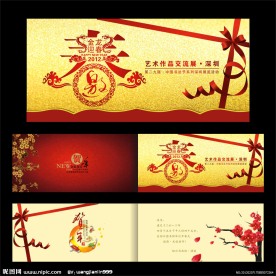 经典高档次贺卡邀请函设计模板