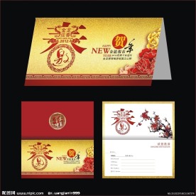 经典高档次贺卡邀请函设计模板