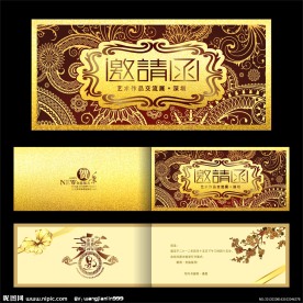 经典高档次贺卡邀请函设计模板