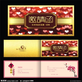 经典高档次贺卡邀请函设计模板